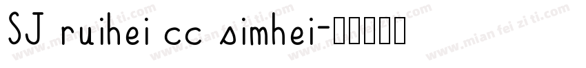 SJ ruihei cc simhei字体转换